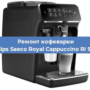 Чистка кофемашины Philips Saeco Royal Cappuccino RI 9914 от кофейных масел в Челябинске
